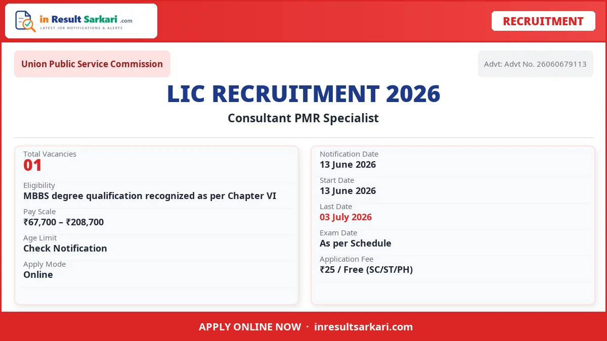 Upsc Consultant Pmr Specialist Recruitment 2026 Online Form Upsc consultant pmr specialist recruitment 2026 online form - inresultsarkari. Com