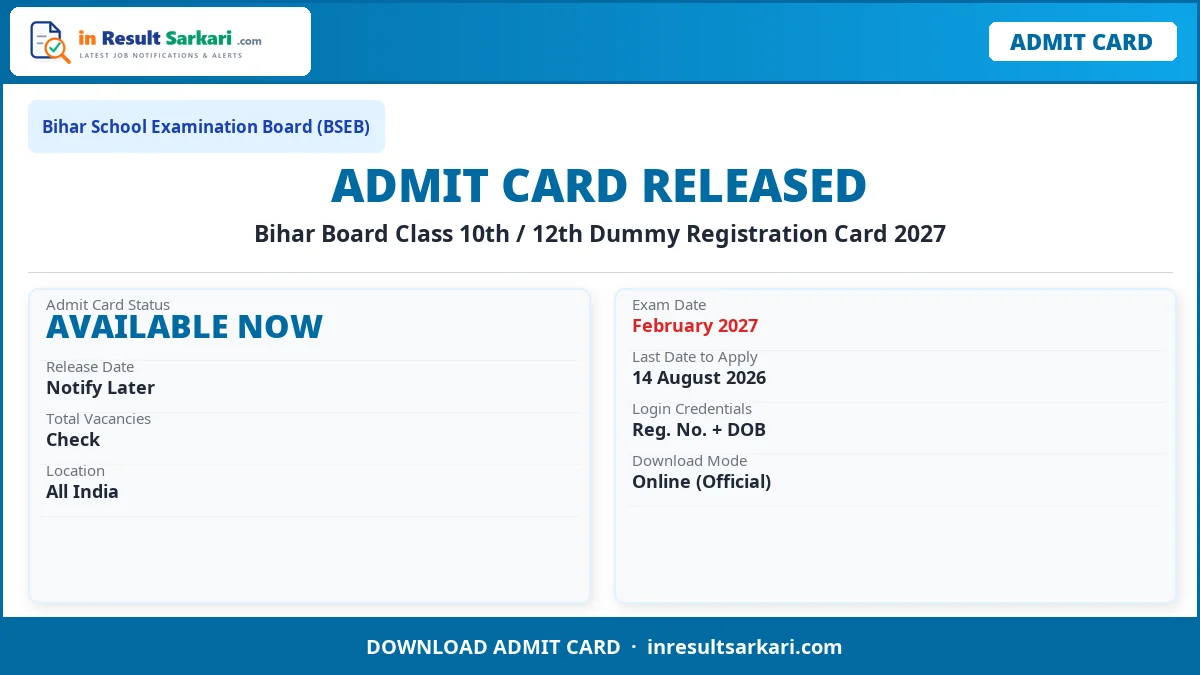 Bihar board class 10th / 12th dummy registration card 2027 - inresultsarkari. Com