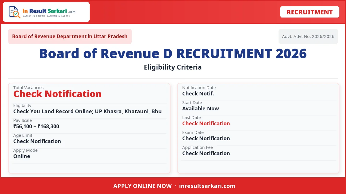 Up dakhil kharij, registration online 2026 - inresultsarkari. Com