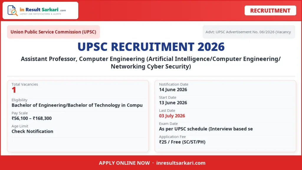 Upsc Assistant Professor, Computer Engineering (Artificial Intelligence/Computer Engineering/ Networking Cyber Security) Recruitment 2026 – 1 Vacancy, Apply Online Upsc assistant professor, computer engineering (artificial intelligence/computer engineering/ networking cyber security) recruitment 2026 – 1 vacancy, apply online