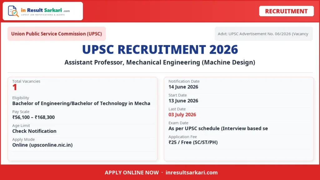 Upsc assistant professor, mechanical engineering (machine design) recruitment 2026 – 1 vacancy, apply online