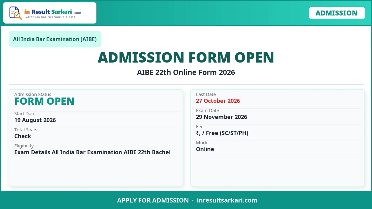 AIBE 22th Online Form 2026 - inresultsarkari.com