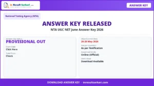 Nta ugc net june answer key 2026 - inresultsarkari. Com