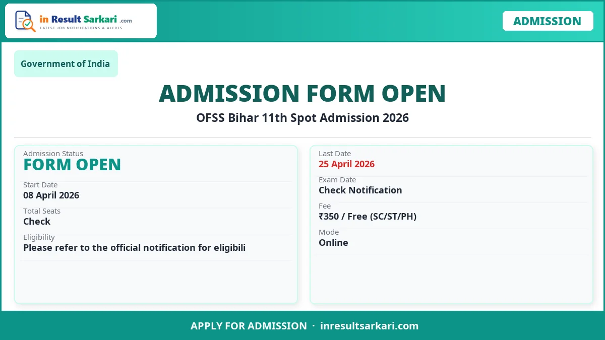 OFSS Bihar 11th Spot Admission 2026 - inresultsarkari.com